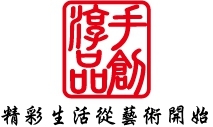 淳品手創藝術工房