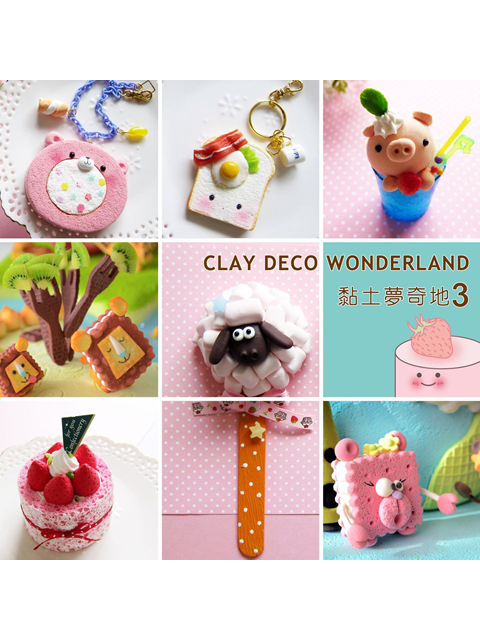 《黏土夢奇地 3》：展期03/21-4/21