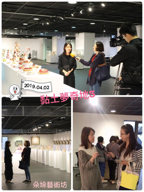 《黏土夢奇地 3》：大漢之音調頻廣播電台及大苗栗新聞採訪